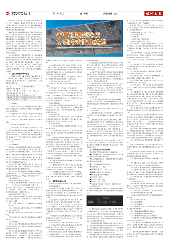 12月技術.jpg