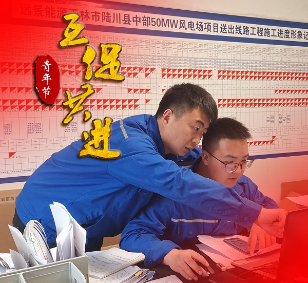 互促共進.jpg