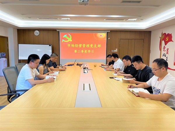 2023年2季度學習圖片.jpg