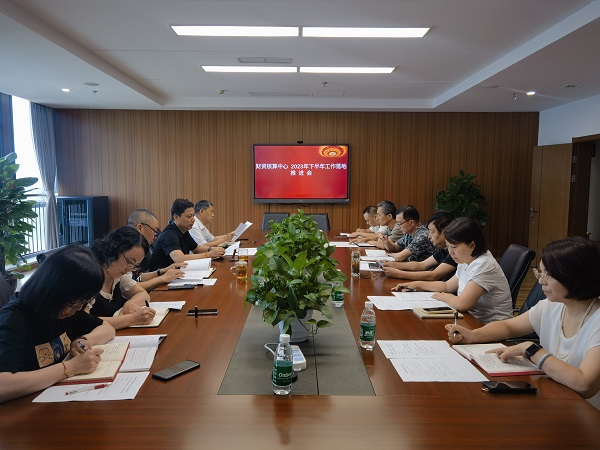 財資核算中心推進會現場.jpg