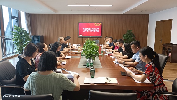 正源公司考核現場.jpg