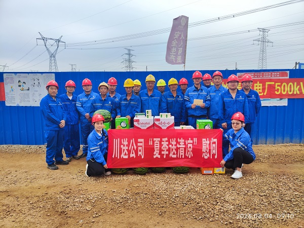 國家電投集團(tuán)鐵嶺清河電廠500kV主變擴(kuò)建項(xiàng)目工程EPC總承包項(xiàng)目.jpg