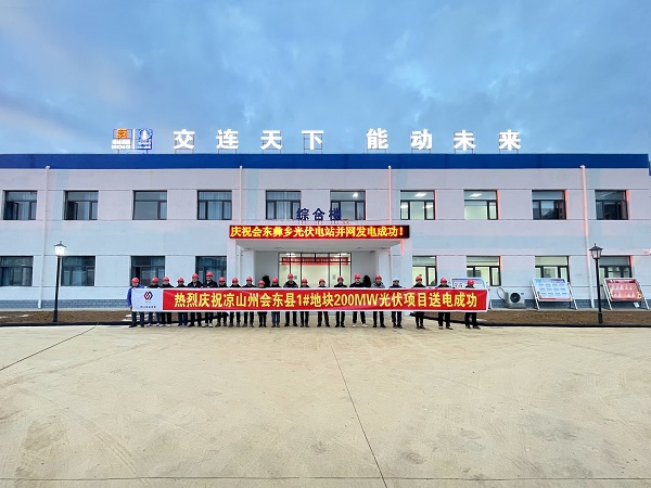 微信圖片_20231226214338.jpg
